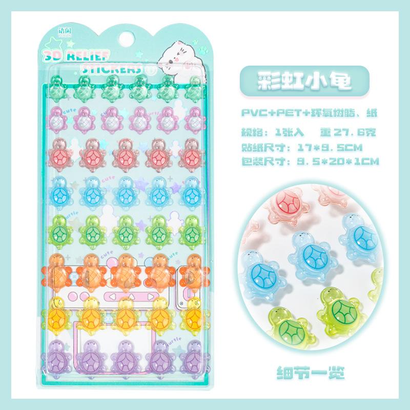 D Embossed Cute Cartoon Animal Granule Stickers For Phone Case Guka Diy Decoration