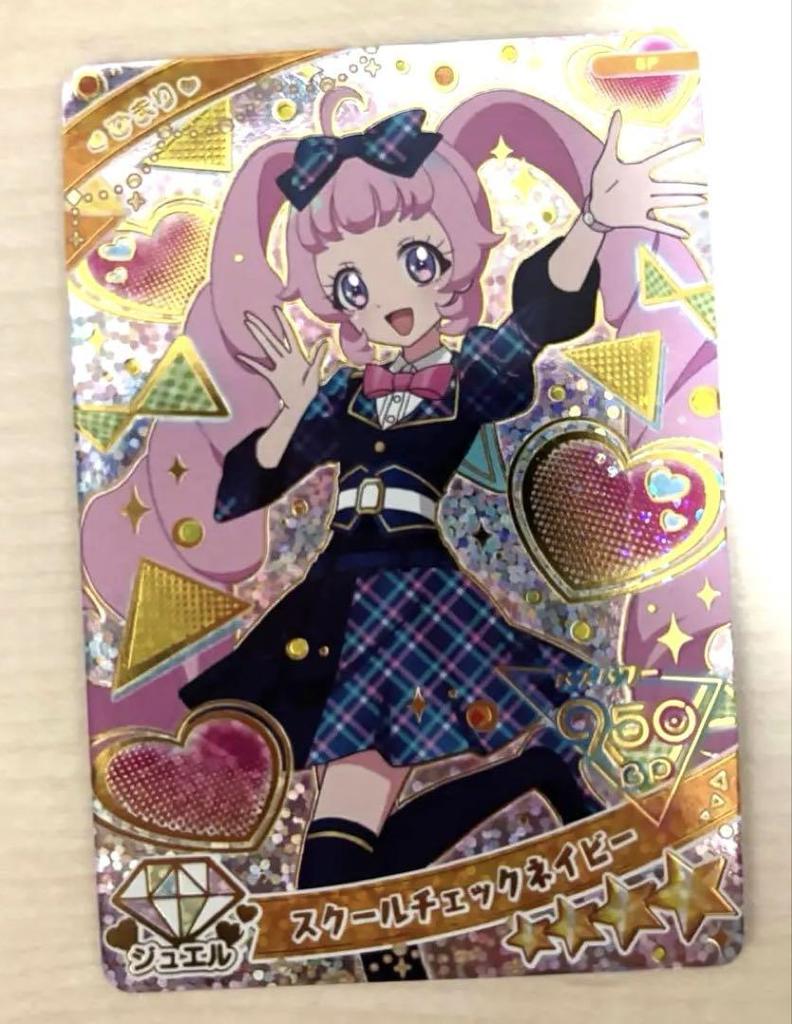 [USED] I-Pri I-Pri Smartphone Card Himari