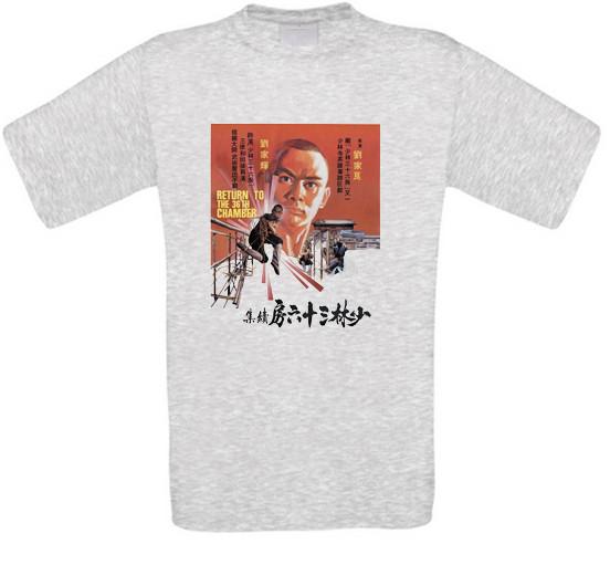Return to the 36th Chamber Return 36 Chambers of Shaolin Cult T-Shirt XXXXL