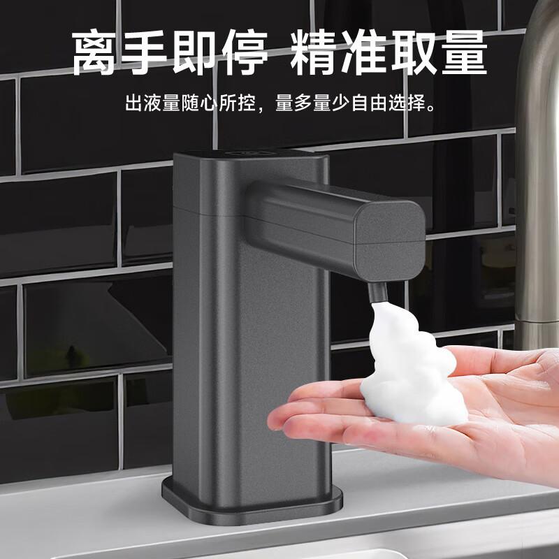 

G LUXOME F1 Contactless Foam Soap Dispenser for Sink Faucet