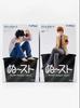 DEATH NOTE Light Yagami L Noodle Stopper Figure Set Furyu