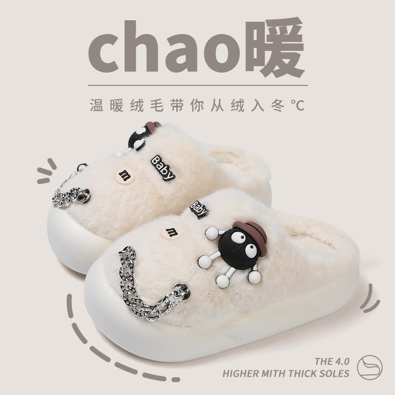 New small briquettes cotton slippers women's autumn and winter thick-soled non-slip suede warm home sole fluffy slippers