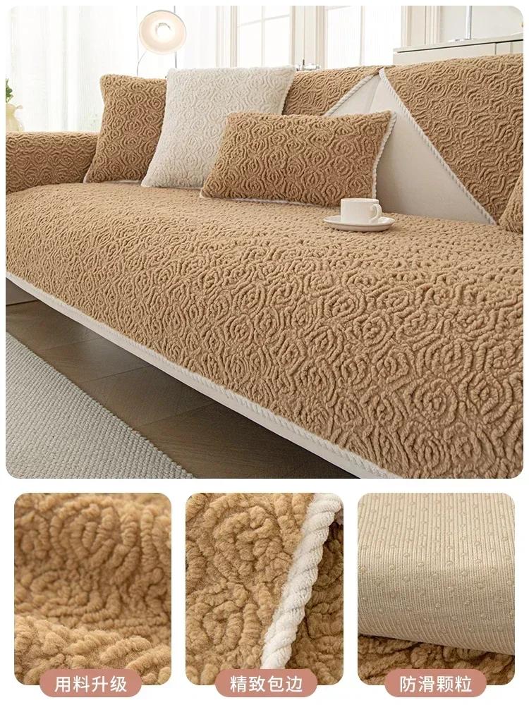 Plush Non Slip Leather Sofa Cover Rose Velvet Sofa Mat New Minimalist Modern Thickened  Winter Long Sofa Cover Cloth Towel