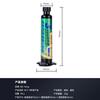 YCS Mr Yang 3S 10CC Quick Drying Solder Paste Suitable for Mobile Phone Motherboard Welding Repair Welding Flux