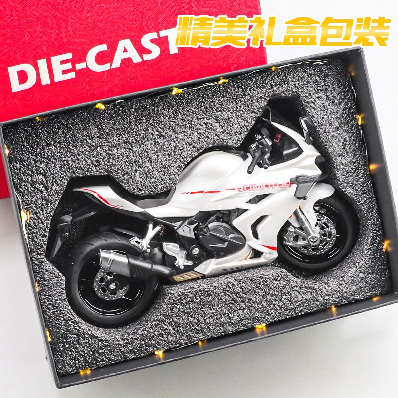1:12 Alloy Metal Diecast Model Motorcycle Compatible With QJMOTOR Sai 600 Stand Creative Desktop Home Decoration Gift For Friend