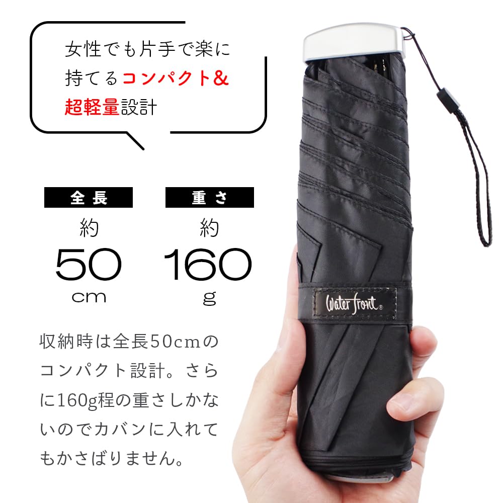 Water Front Ultra-Thin Folding Umbrella PokeFlat 50 - Compact Lightweight Portable Windproof Travel Umbrella, Black, Japan