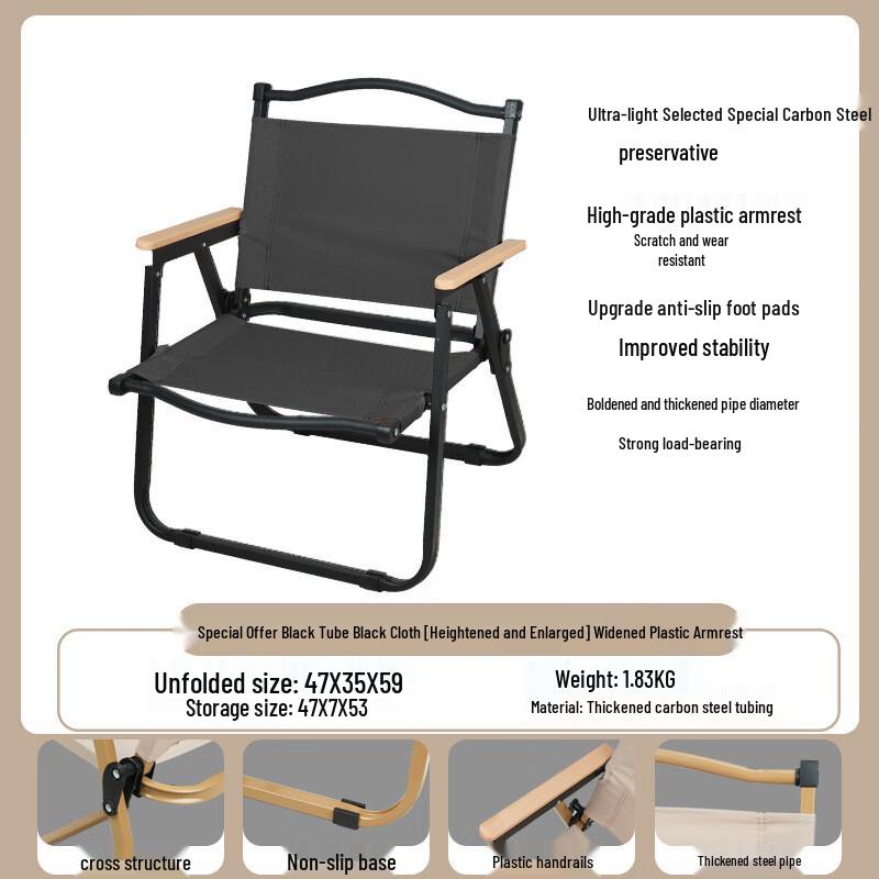 Outdoor Folding Camping Chair