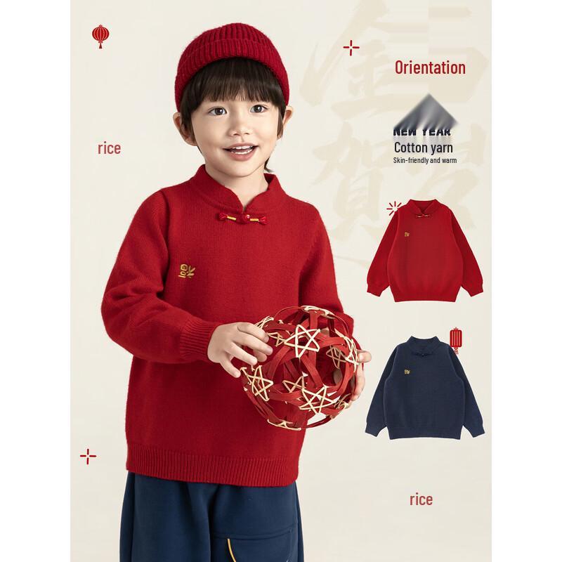 YouYou Jungen Pullover mit Stickerei des Fu-Zeichens für das Neue Jahr