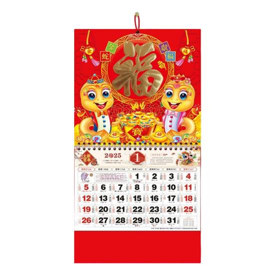 Yousheng 2025 Calendar chinezesc de perete Anul șarpelui Feng Shui Zodiac Calendar suspendat Anul Nou Lunar Calendar lunar suspendat pentru decorarea biroului acasă