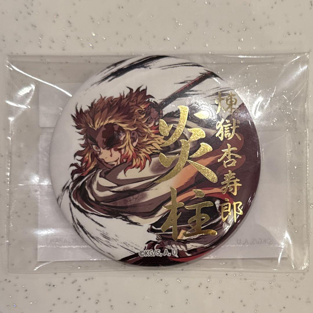 

[ИСПОЛЬЗОВАН] Убийца демонов: Kimetsu no Yaiba Интерлюдия Артбук: Ренгоку Кёджуро, Пламенный Столп, Лотерейный фольгированный значок-канбадж из ВЕБ-магазина