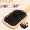 Phyxiul Natural Pig Bristle Wooden Scalp Massage Hair Quality Beauty Scalp Easy Ergonomic Hairbrush Comb, Comb, Improvement, Care, Care, Grip,