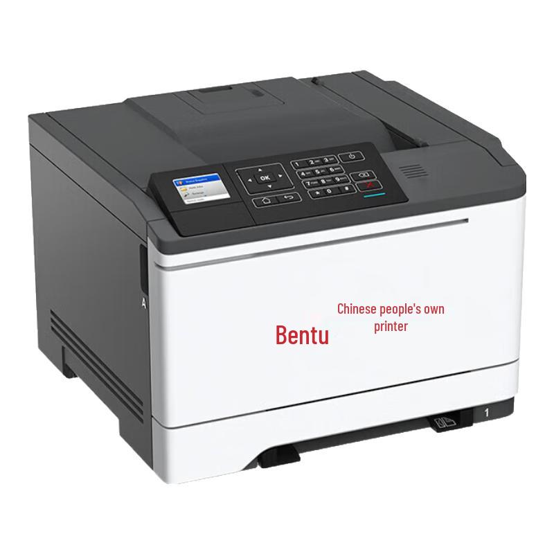 PANTUM A4 Laser Printers and Multifunction Devices CN Plug (adapter Included)