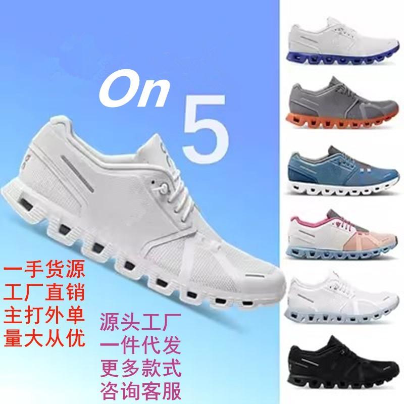 Lightweight Breathable Running Shoes Men Women Low Cut Casual Athletic Sneakers With Mesh Lining Rubber Sole