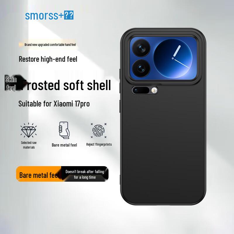 

Smorss Тонкий чехол-накладка с полной защитой от падений Xiaomi 17 Pro