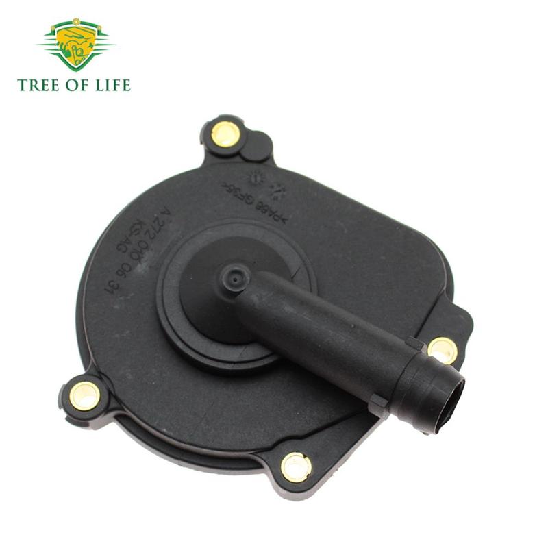 Engine Crankcase Vent Valve Oil Separator Cover A2720100631 For Mercedes-Benz W211 W212 E220 E260 E200 E300 E350 E250 E400 E500