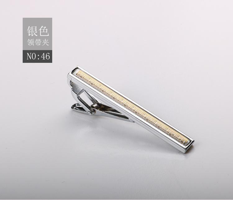 Tie Clip Brushed Collar Clip Men'S Formal Business Gold Silver High-End Metal Clip