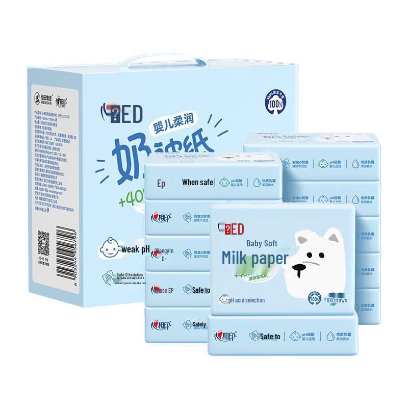Heart to Heart Baby Cream Soft Facial Tissues