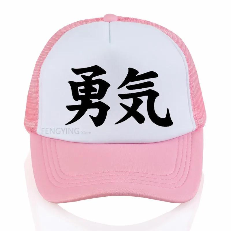 Hip Hop Courage Yuuki Kanji Print Baseball Caps Summer Mesh Snapback Hats For Women Unisex Trucker Cap