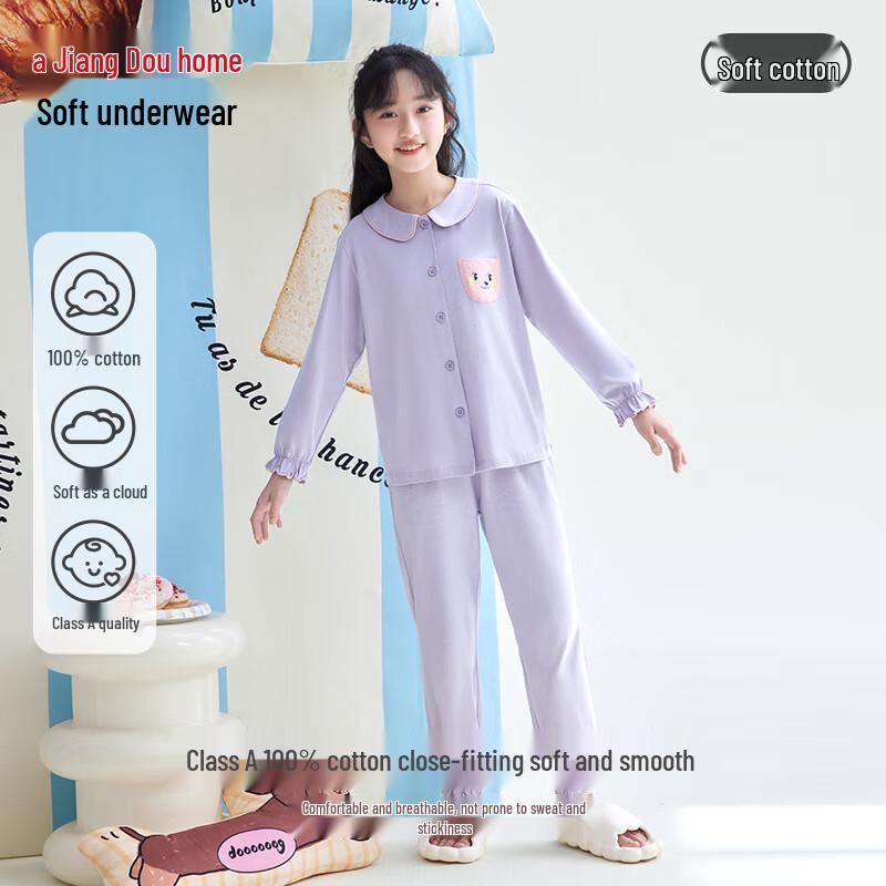 Children's Pure Cotton Long-Sleeve Pajama Set