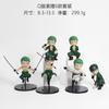 One Piece Anime Merchandise Chibi Zoro Figure Sculpture Three-Sword Style Roronoa Zoro Desktop Car Mount Decoration