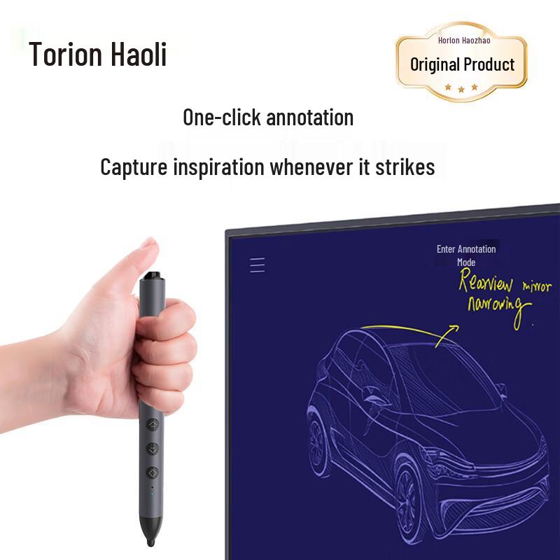 Horion Intelligent Meeting Tablet Universal Stylus (CN version)