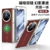 Vivo X Fold5 Premium Leather Case With Full-Body Protection Hinge Cover Magnetic Support Electroplated Finish
