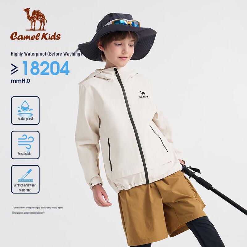 Camel Kids' All-Season Outdoor Jacket