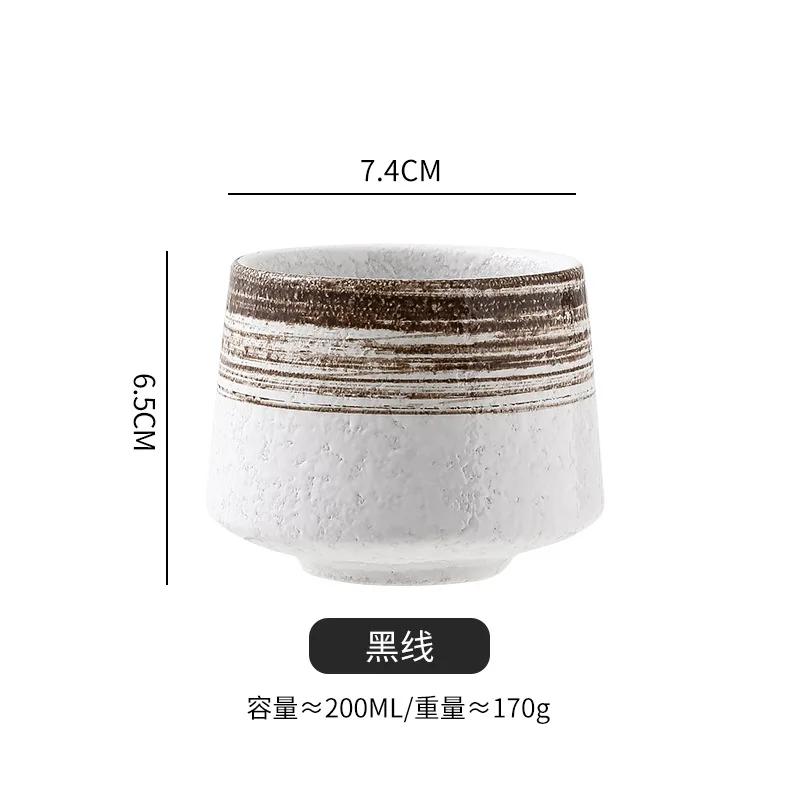 Ceramic Japanese Style Vintage Coffee Cup Coarse Ceramic Water Cups Household Drinking Cooking Tea Cups Office Drinkware 200ML