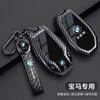 RLEB2 Carbon Fiber Zinc Alloy Car LED Display Key Case Cover Shell For BMW 5 6 7 Series X3 X4 X5 X7 G30 G31 G11 G12 G01 GT G32 i8