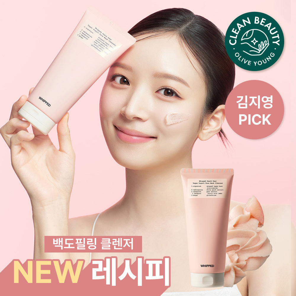 Whipped Vegan Pack Cleanser Tube 130g Tone-up + Wrinkle Care