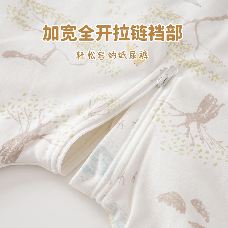 50g Cotton Padded Sleeping Bag