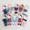 Long Leg Plush Keychain With Heart Pendant For Girls Gift And Bag Decor
