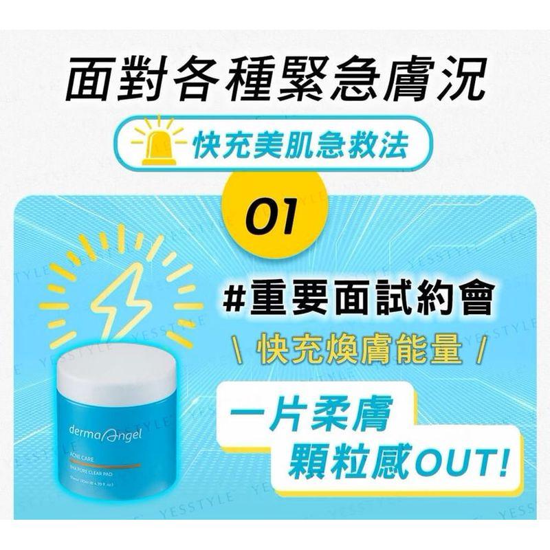 DermaAngel - Acne Care BHA Pore Clear Pad