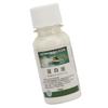 Künstler Fluid Masking Art Aquarellmalerei Medium Pigment Deckende Flüssigkeit 75ml