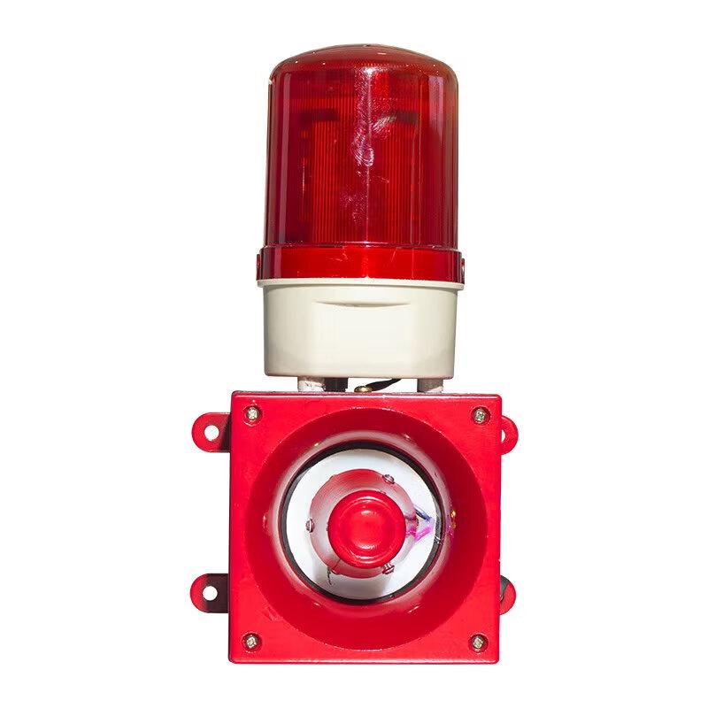 Lingsheng DT-2880 Industrial Sound & Light Alarm (CN Version)