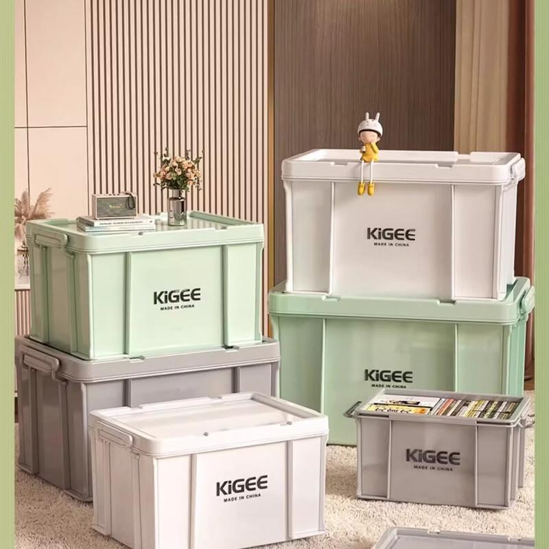 Xing You Thickened Plastic Storage Bin