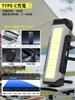 CHAMCHOI LED Work Light, Rechargeable, Maximum 3000LM, 4000mAh High Capacity, IP66 Waterproof, Ultra-High Brightness, 7 Lighting Modes, Strong Magnet,