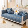 Chenille Embroidery Sofa Cushion Thickened Non-Slip Sofa Cover Four Seasons Universal Living Room Sofa Cover Backrest Towel