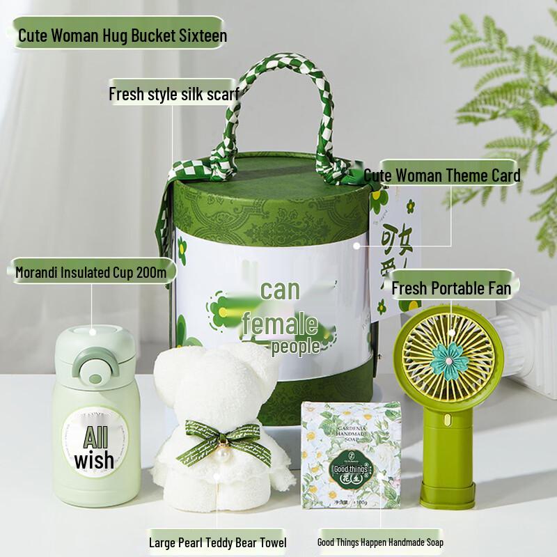 WZ Festival Hug Bucket Gift Set Cup+Towel+Handmade Soap+Fan