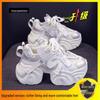 Stylish Women's Dad Shoes: Popular, Thick-Soled, Versatile, Height-Boosting, Casual Sneakers
