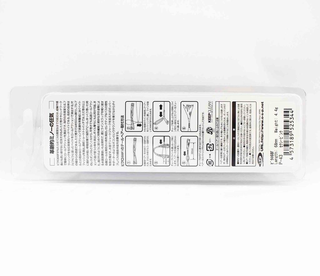 OSP Picro 68F Przynęta pływająca P43 (5344)