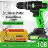 High-Power Brushless Cordless Drill with Lithium Battery, Two-Speed Rechargeable Hand Drill & Electric Screwdriver