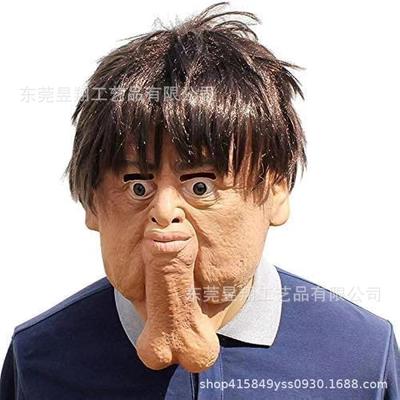 Adult Double Chin Fun Mask Halloween Party Cosplay Mask
