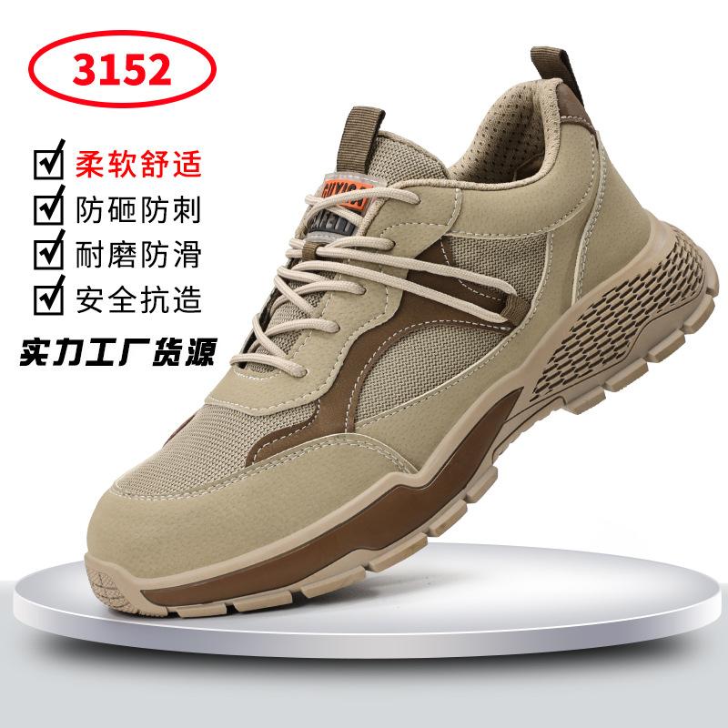 

Четыре сезона Мужская рабочая страховка Новая противоударная удобная и износостойкая безопасная, защитная рабочая обувь от производителя 3152-Fashion Safety Shoes; 37