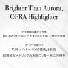 Mini Highlighter OFRA Glitter Powder [Official OFRA] (Peppermint, mini)