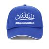 Funny Alhamdulillah Arabic Baseball Cap Fashion Harajuku Hip Hop Religion God Faith Print Adjustable Outdoor Snapback Hat