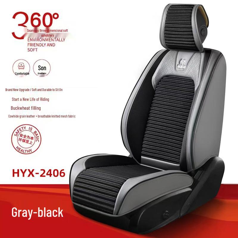 Nappa Leather Full Coverage Car Seat Cushion, All-Season Universal Five-Seater Mat with Buckwheat Filling.
