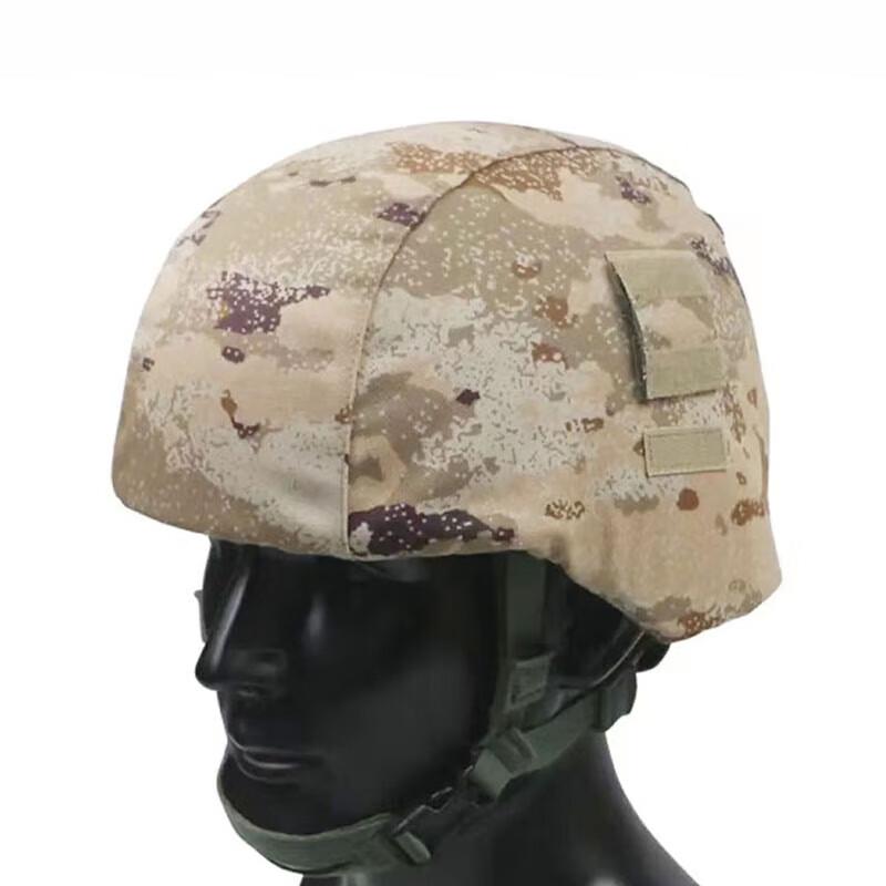 M19 Kevlar Helmet Cover