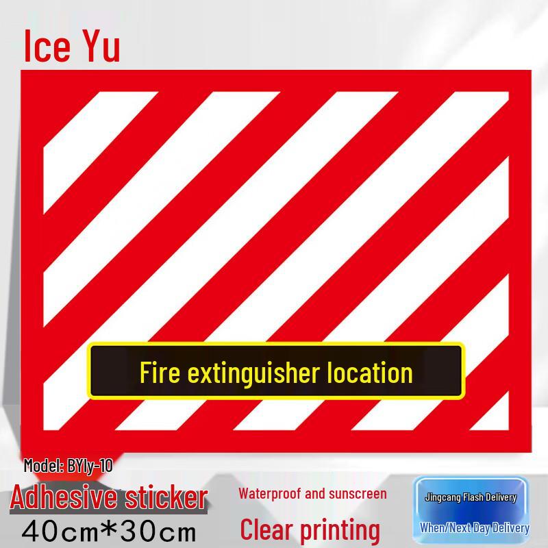 Bingyu Fire Extinguisher Location Floor Sticker
