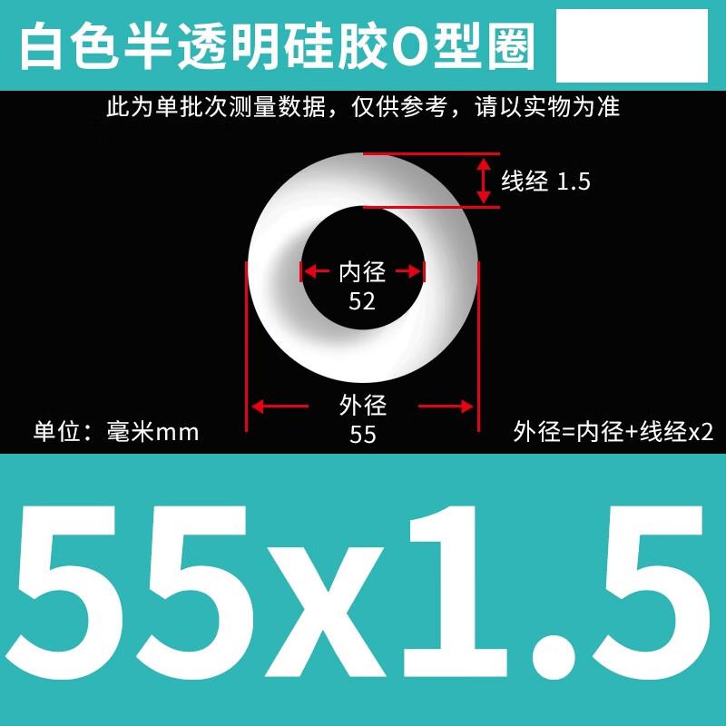 Silicone O-Ring Seal Gasket
